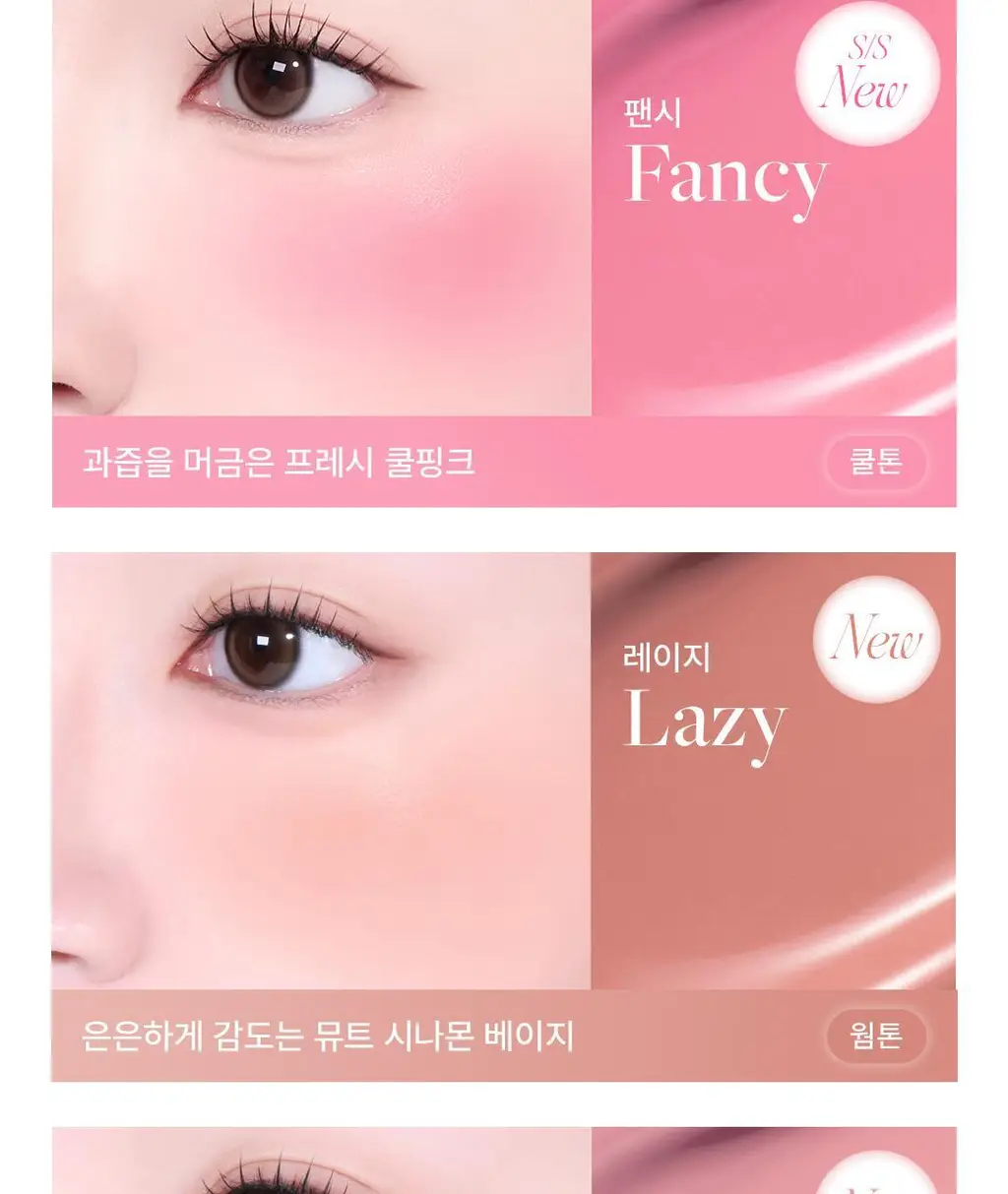 [1등블러쉬/2025어워즈] 페탈 드롭 리퀴드 블러쉬 (단품/기획) 상세페이지 21